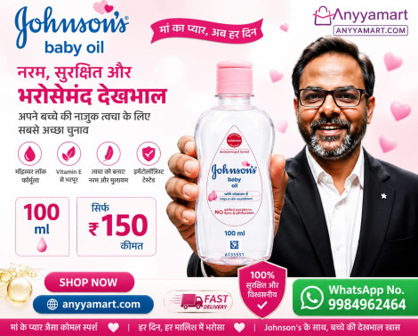 Baby Oil With Vitamin E (100ml)