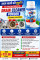 Drain Cleaner Powder